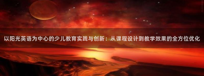 fh至尊平台简介