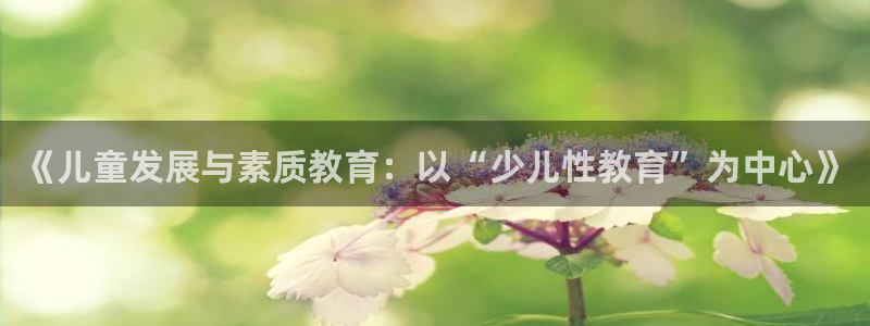 凤凰娱乐FH至尊地址