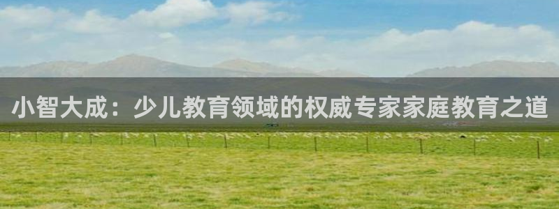 fh至尊app靠谱吗