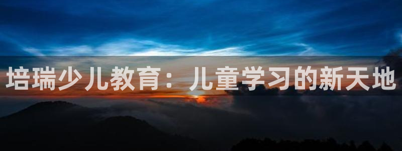 凤凰娱乐FH至尊