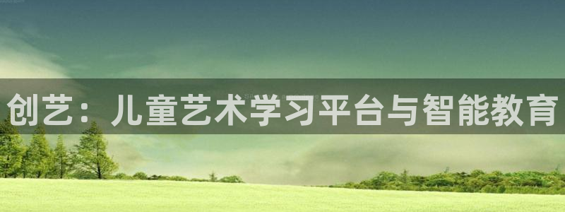 FH至尊平台是什么平台