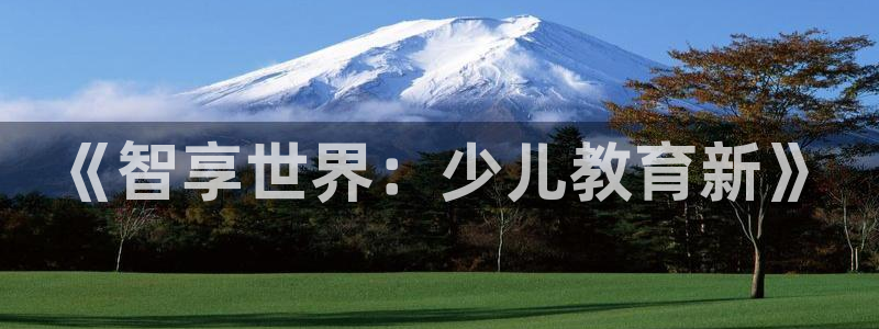 FH至尊官方入口