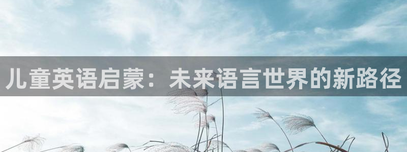 fh至尊是老凤凰平台么