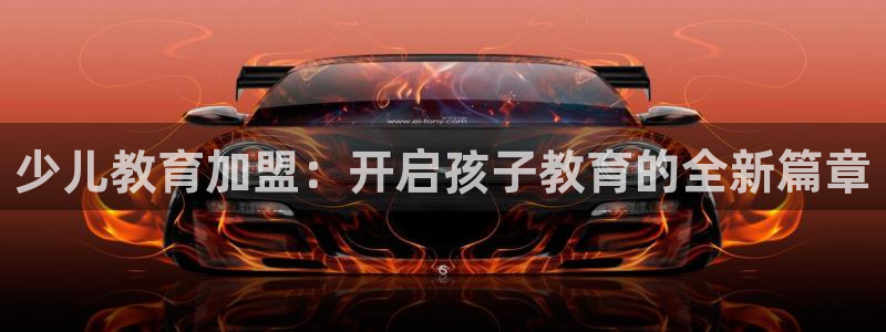 FH凤凰至尊娱乐