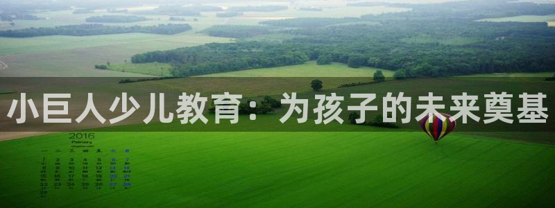 fh至尊游戏彩票