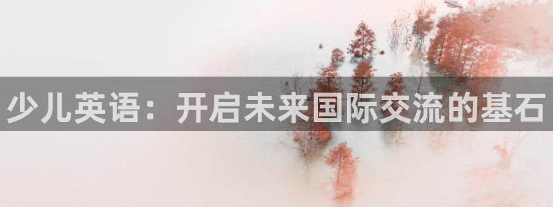 fh至尊app靠谱吗