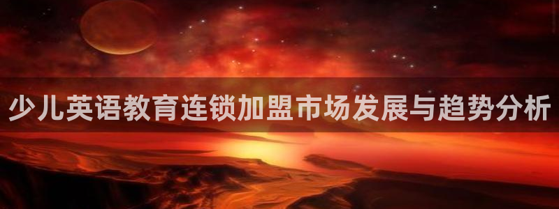 沃尔沃fh至尊旗舰版