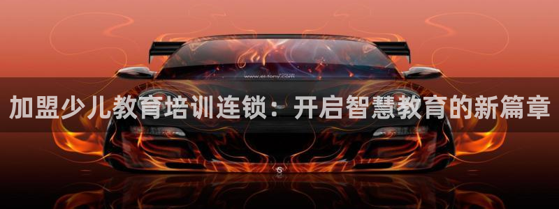 凤凰娱乐FH至尊